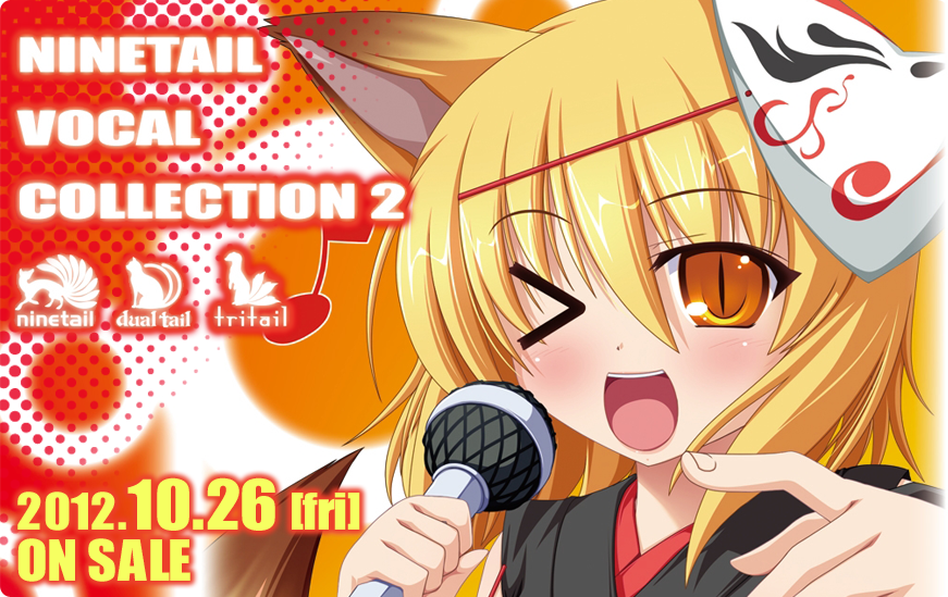 NINETAIL VOCAL COLLECTION 2